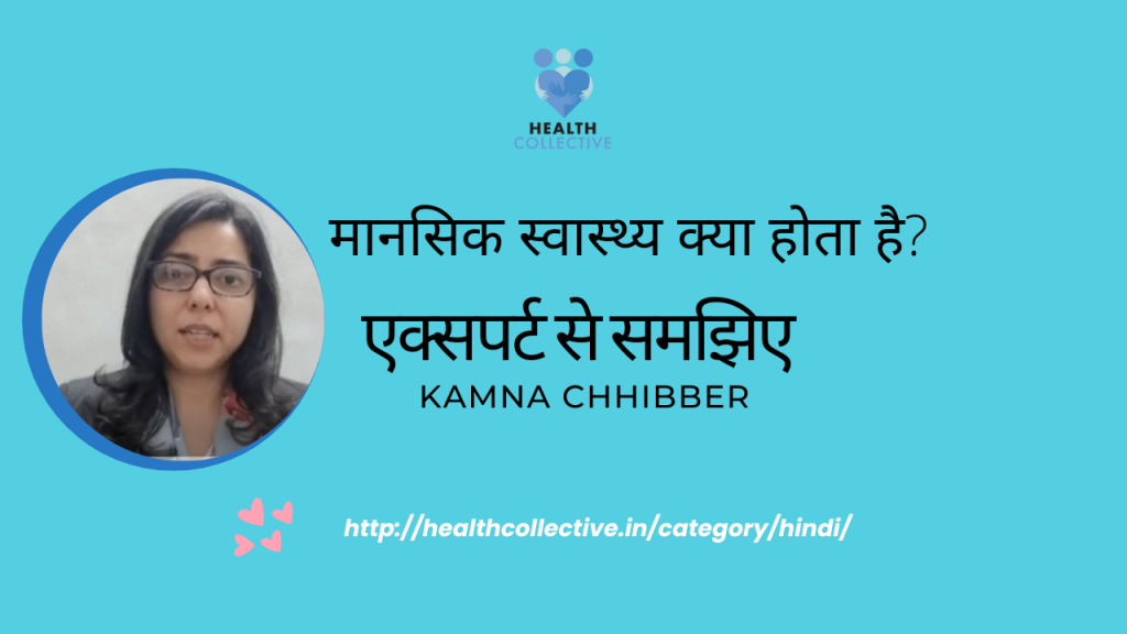 Hindi Explainers banner