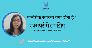 Hindi Explainers banner