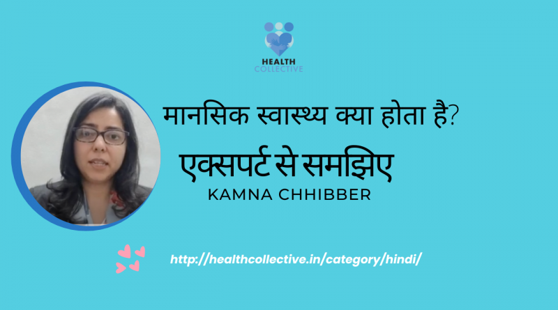 Hindi Explainers banner