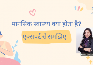 It’s a Myth that Mental Illness Means Violence (Hindi Explainer)