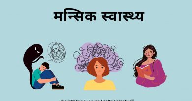 Mansik Swasthya Hindi